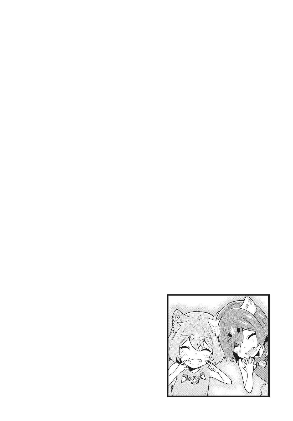 SIX PRINCESSES FALL IN LOVE WITH GOD GUARDIAN Chapter 51 20